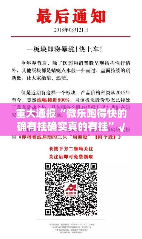 重磅.来袭微乐卡五星确实有挂吗!其实有挂-知乎