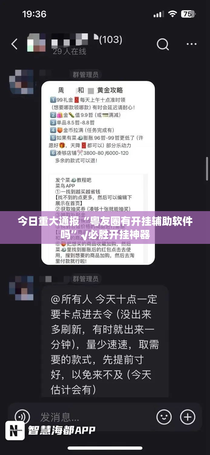 今日重大通报欢乐龙城棋牌能开挂吗√确实真的有挂