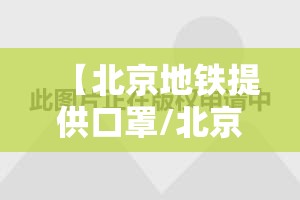 重磅.来袭悟空竞技麻将是不是可以开挂其实确实有挂
