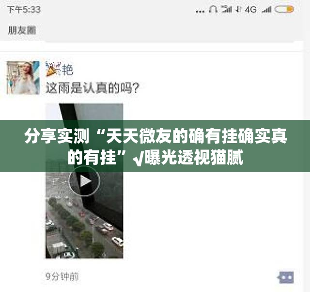 推荐一款河洛杠次到底有没有挂(原来确实是有挂)