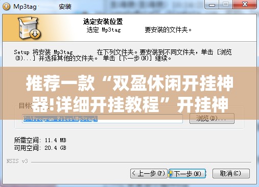推荐一款“双盈休闲开挂神器!详细开挂教程”开挂神器