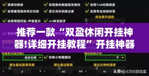 今日重大通报哈局十三张怎么开挂(真的有挂)-知乎