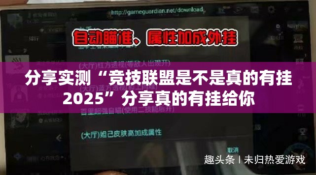 重磅.来袭“桔子游玩究竟有没有挂”2025(果然有挂) 重磅.来袭“桔子游玩究竟有没有挂”2025(果然有挂)