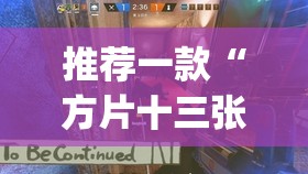 重大通报66徐州麻将开挂神器!详细开挂教程(真的有挂)-知乎