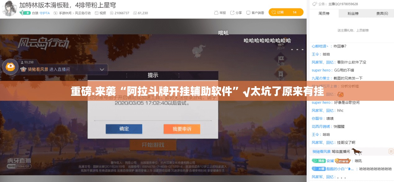 重磅.来袭“阿拉斗牌开挂辅助软件”√太坑了原来有挂