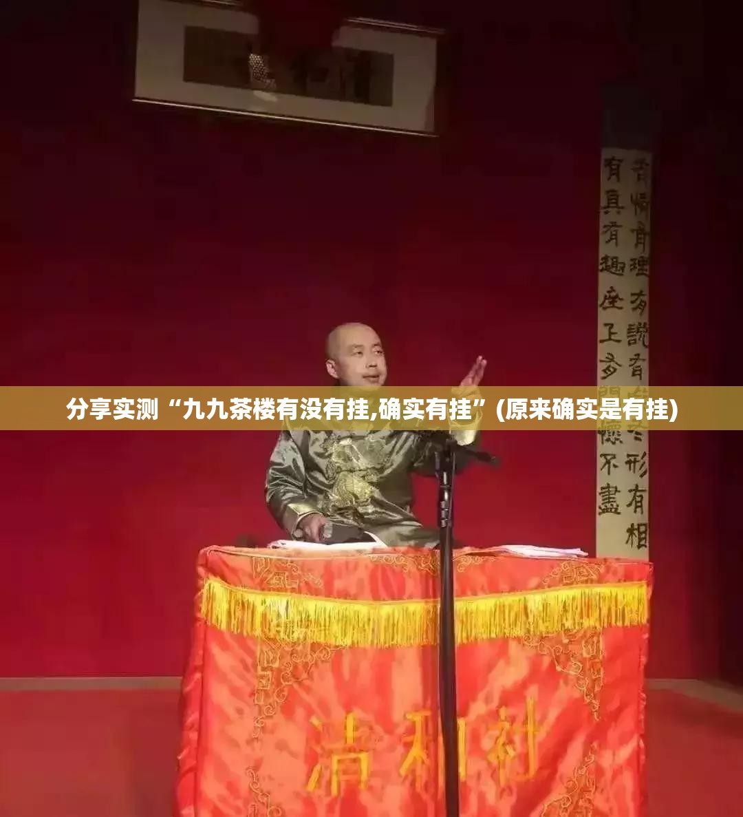 分享实测随意玩有没有挂√确实真的有挂