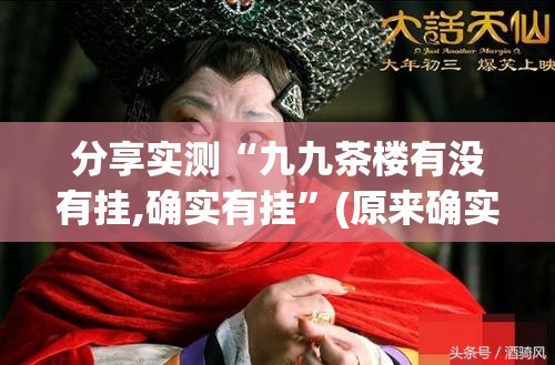 今日重大通报闲雅棋牌挂软件实测确实有挂 今日重大通报闲雅棋牌挂软件实测确实有挂