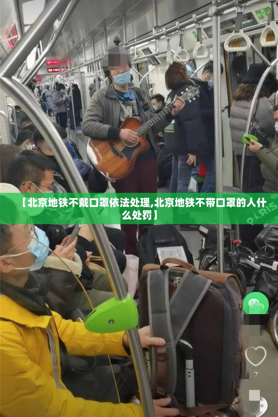 重大通报“哈局八张怎样开挂”原来可以开挂