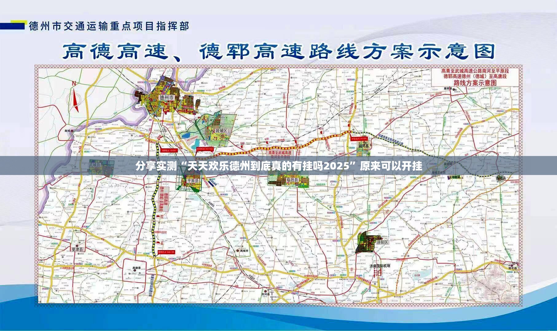 今日重大通报仟亿娱乐如何开挂!详细开挂教程真的确实有挂 今日重大通报仟亿娱乐如何开挂!详细开挂教程真的确实有挂