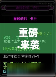 重磅.来袭“ 蘑菇云开挂神器下载!”2025（果然有挂）