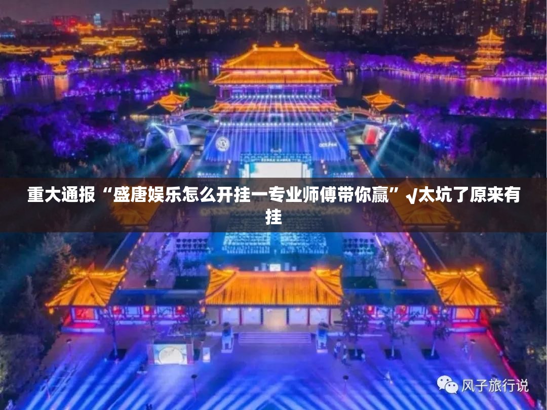 重磅.来袭摸一把跑得快其实有挂,真的确实有挂分享真的有挂给你 重磅.来袭摸一把跑得快其实有挂,真的确实有挂分享真的有挂给你