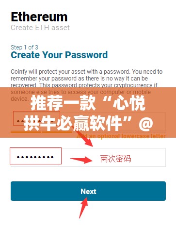 推荐一款“心悦拱牛必赢软件”@太坑了真的有挂