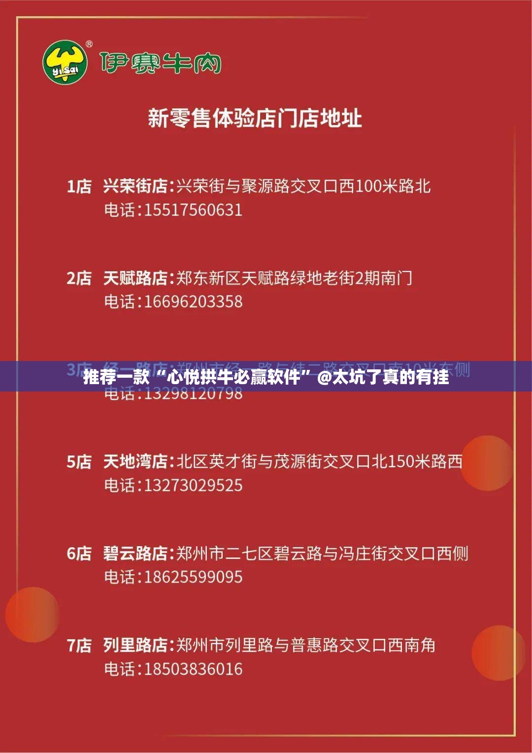 重磅.来袭九天揽月开挂教程步骤果然有挂