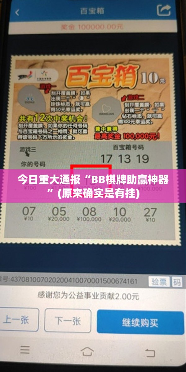 重磅.来袭悠乐竞技有挂吗确实有挂√确实真的有挂