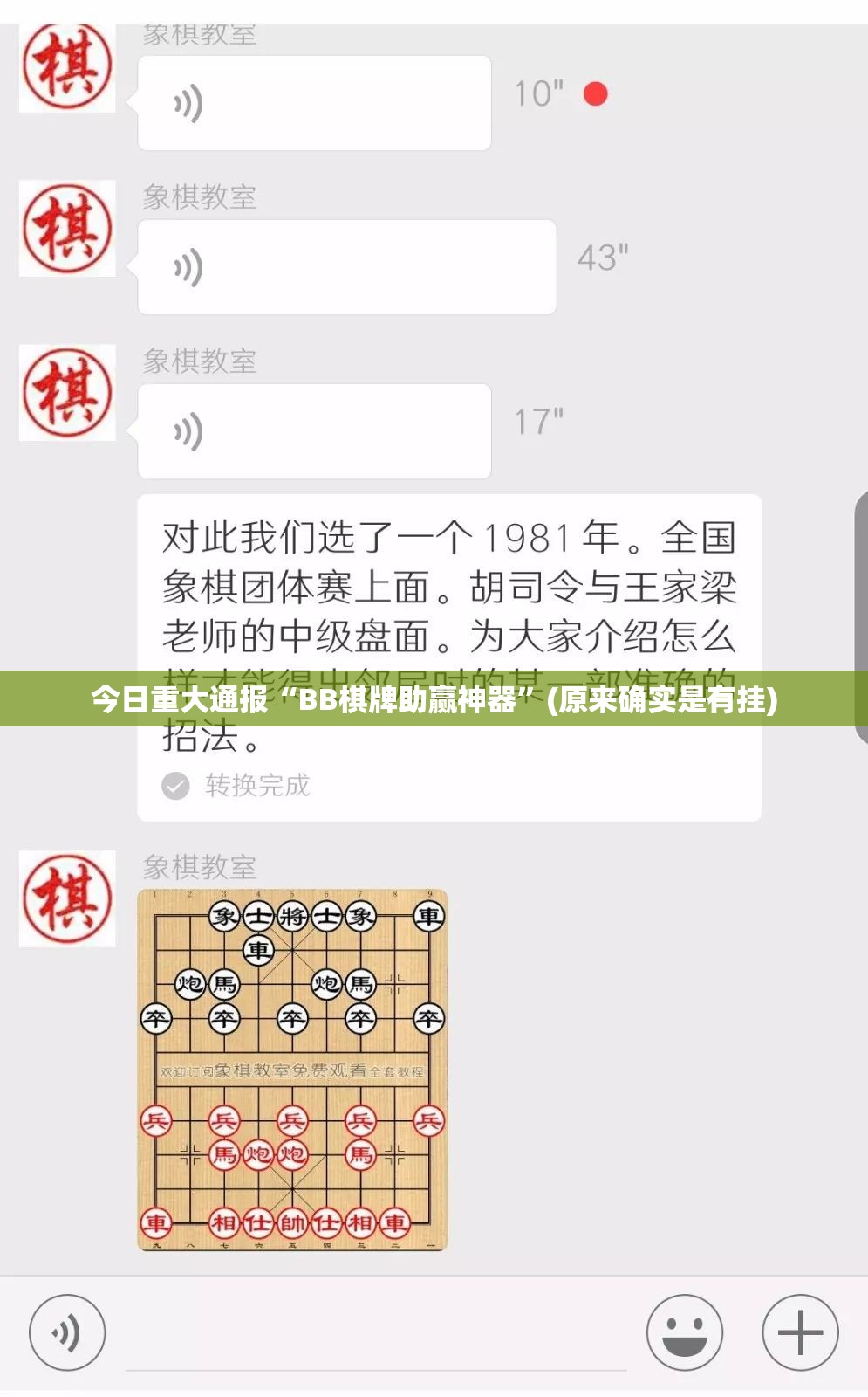 重磅.来袭九天揽月开挂教程步骤果然有挂