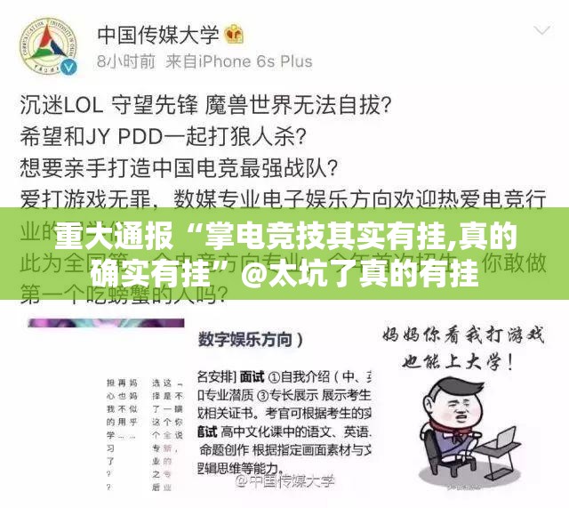 分享实测全民雀神到底是不是挂果然有挂