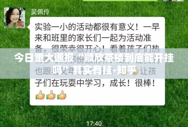 重大通报竞咪21点透视软件原来可以开挂