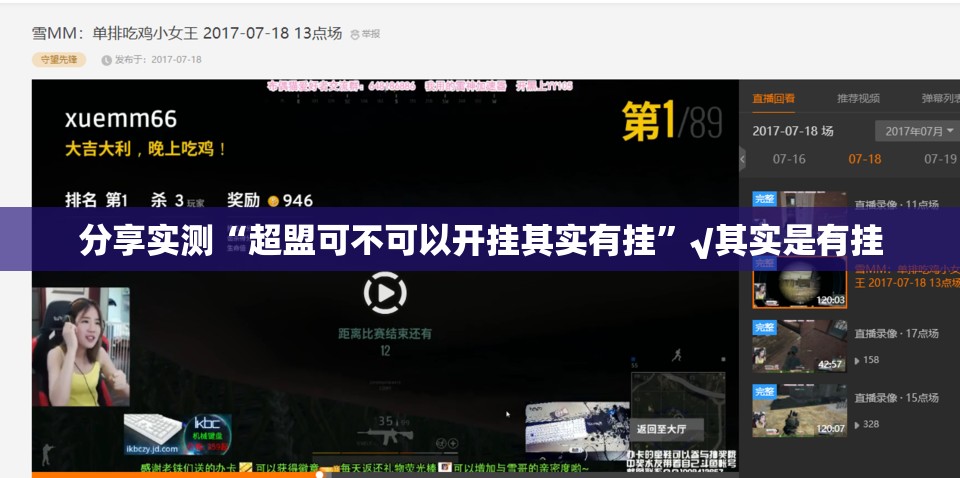 重磅.来袭越乡游十三张开挂神器!详细开挂教程真的确实有挂 重磅.来袭越乡游十三张开挂神器!详细开挂教程真的确实有挂