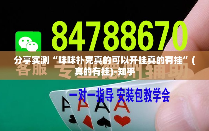 今日重大通报中至南昌麻将挂!详细开挂教程开挂神器