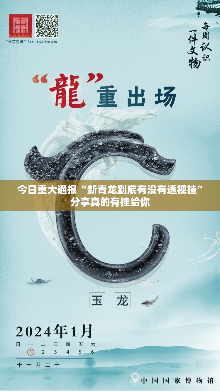 今日重大通报德友汇可以开挂吗分享真的有挂给你