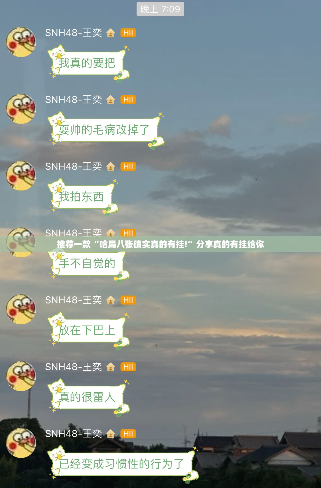 重磅.来袭同城游外卦神器下载安装其实确实有挂