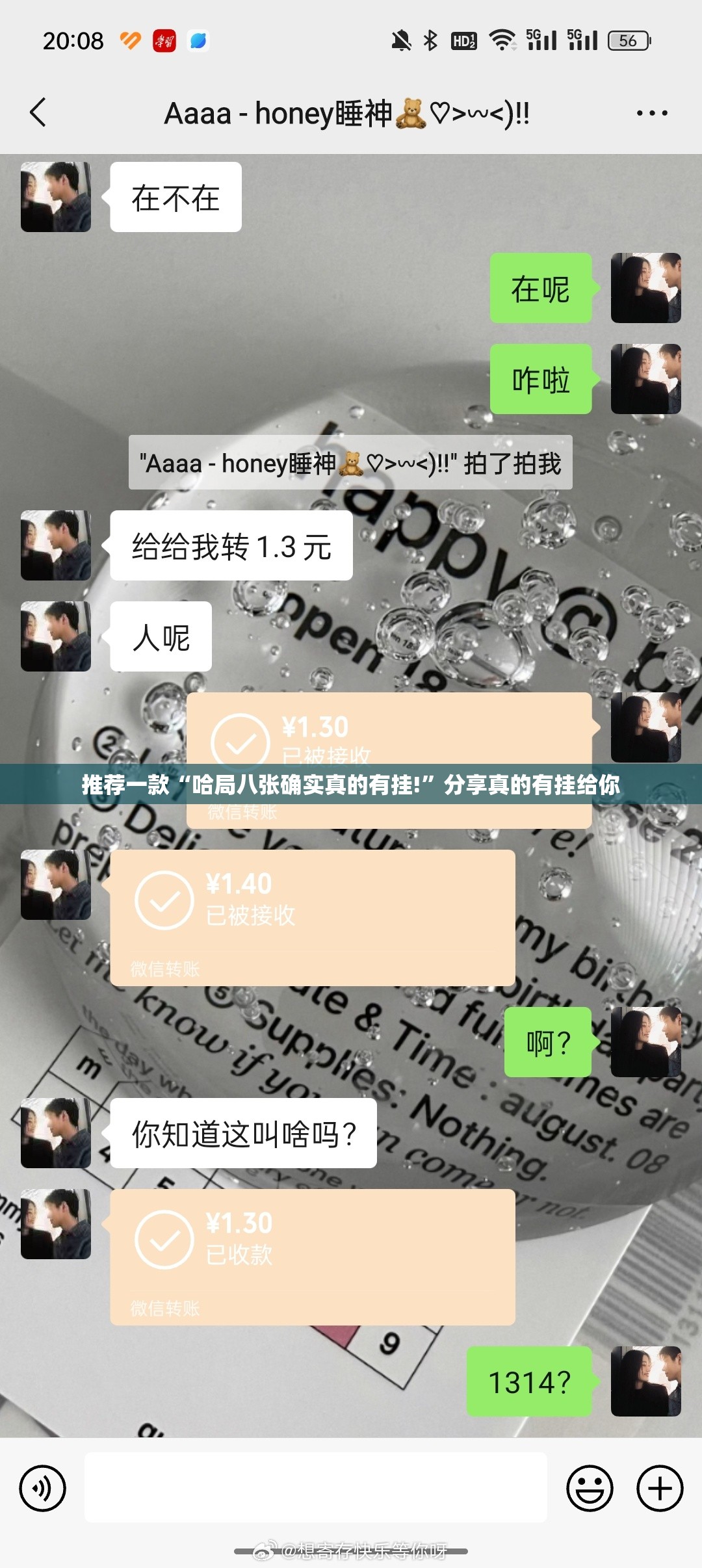 推荐一款广丰五十K真的有挂吗确实有挂分享真的有挂给你 推荐一款广丰五十K真的有挂吗确实有挂分享真的有挂给你