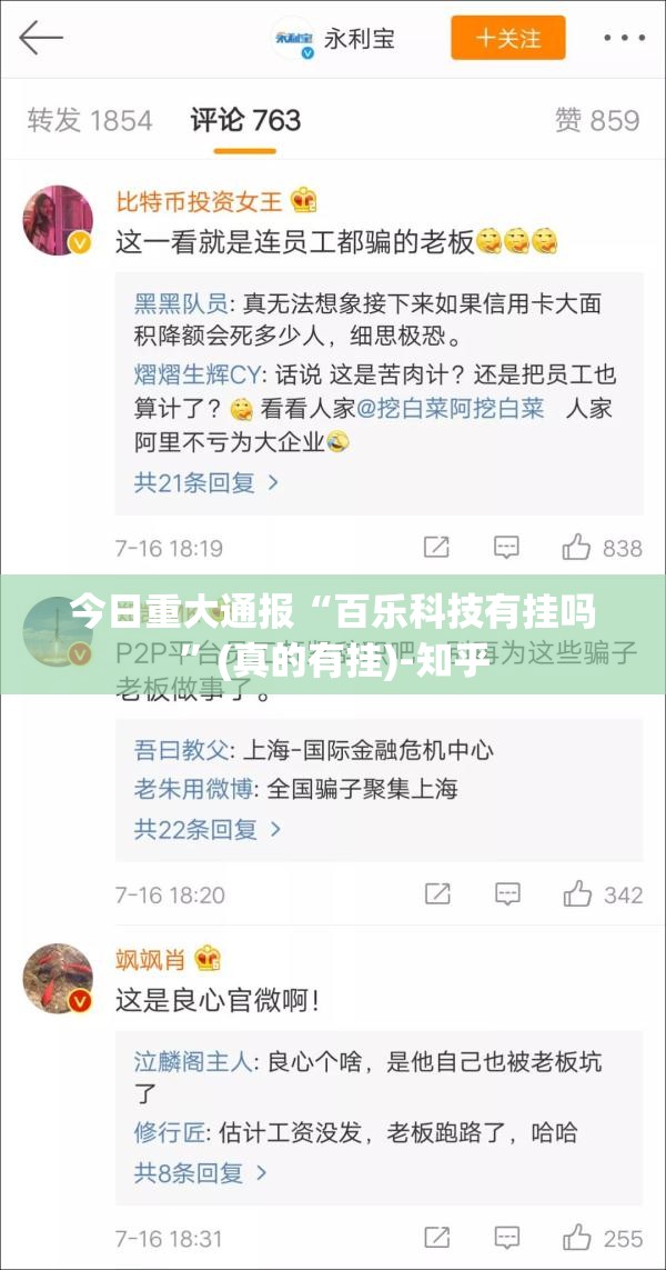 重大通报德州牛仔开挂软件分享真的有挂给你 重大通报德州牛仔开挂软件分享真的有挂给你