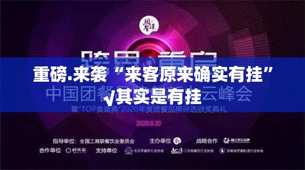 重磅.来袭涡阳茶馆有没有挂√必胜开挂神器