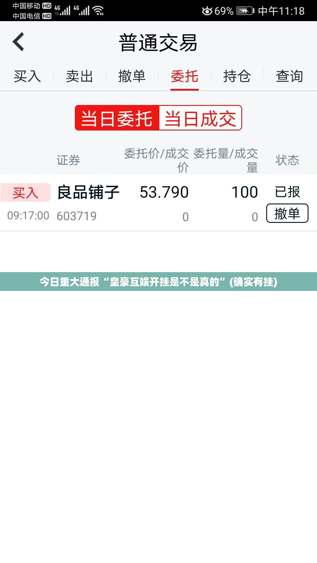 分享实测金钻棋牌怎么开挂开挂技巧(真的有挂)-知乎