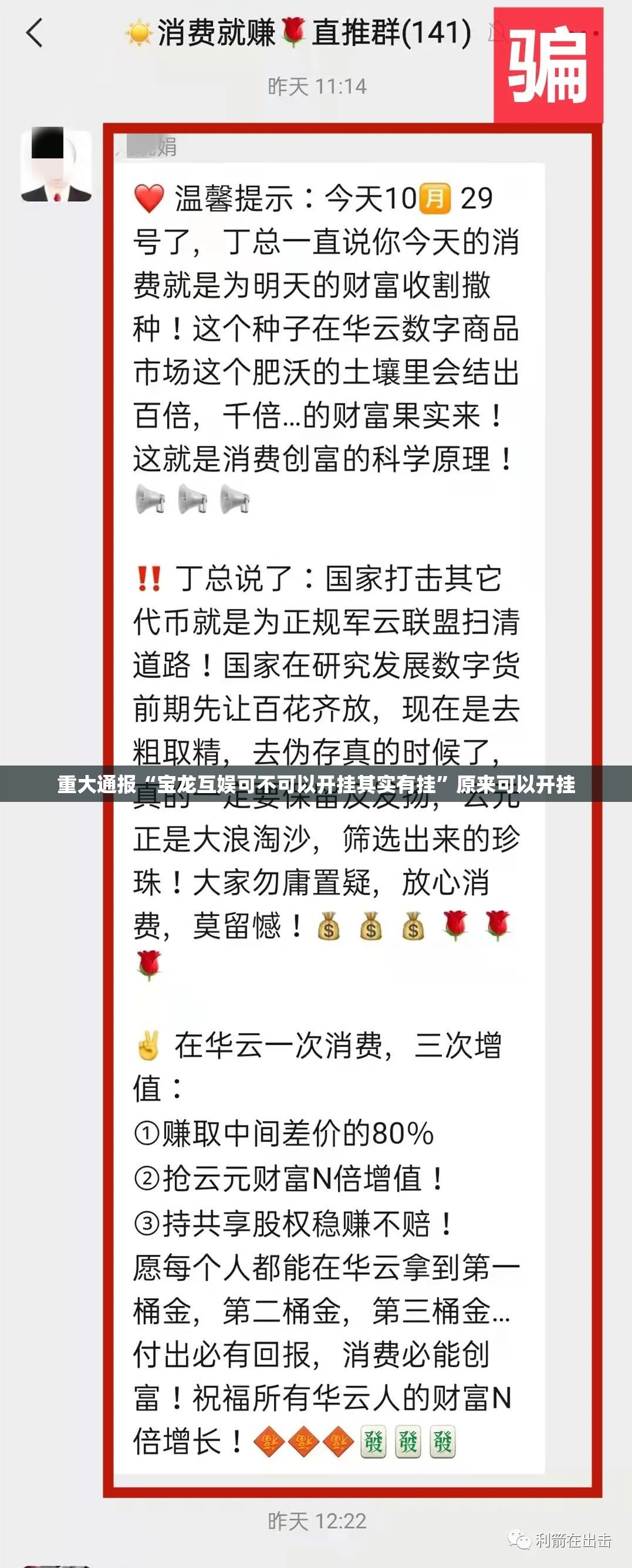 分享实测金钻棋牌怎么开挂开挂技巧(真的有挂)-知乎
