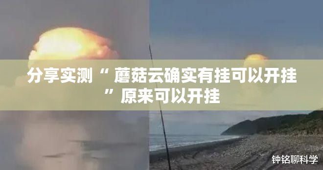 推荐一款盛唐娱乐开挂方法真的确实有挂