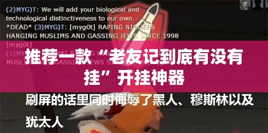 重磅.来袭传送屋为什么一直输√必胜开挂神器