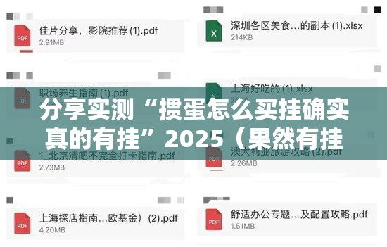 重大通报百兽之王2怎么开挂！详细开挂教程√曝光透视猫腻