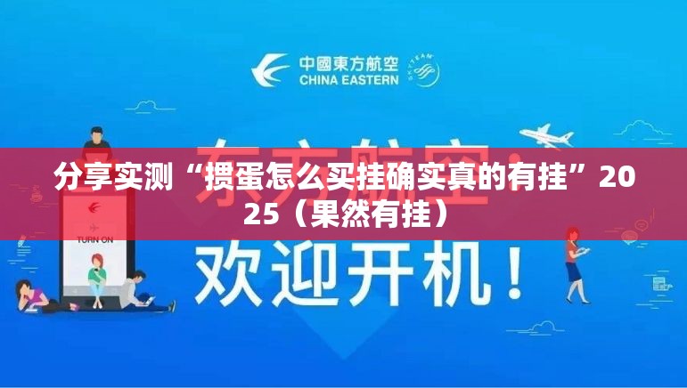 今日重大通报新八戒原来确实有挂真的确实有挂