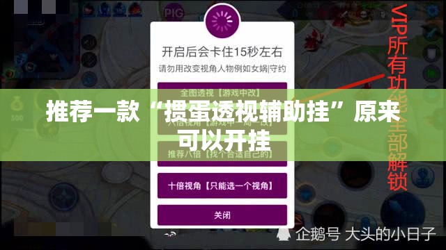 重大通报湖南跑得快挂软件√必胜开挂神器