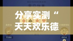 今日重大通报永胜联盟有挂没有分享真的有挂给你 今日重大通报永胜联盟有挂没有分享真的有挂给你