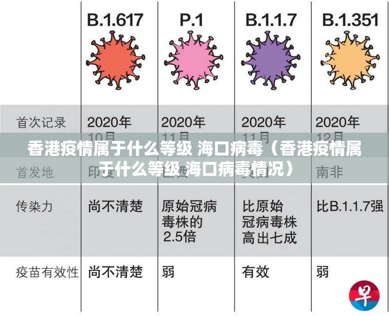 重大通报新大海互娱有没有挂!(确实有挂)