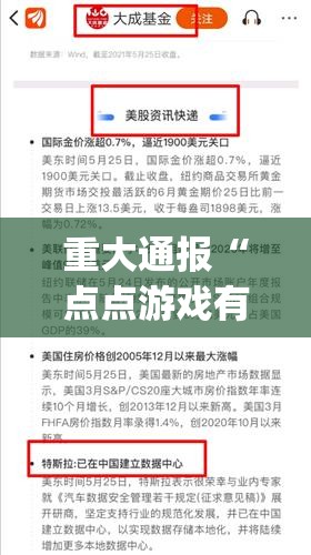 分享实测闽乐乐有没有挂(原来确实是有挂)