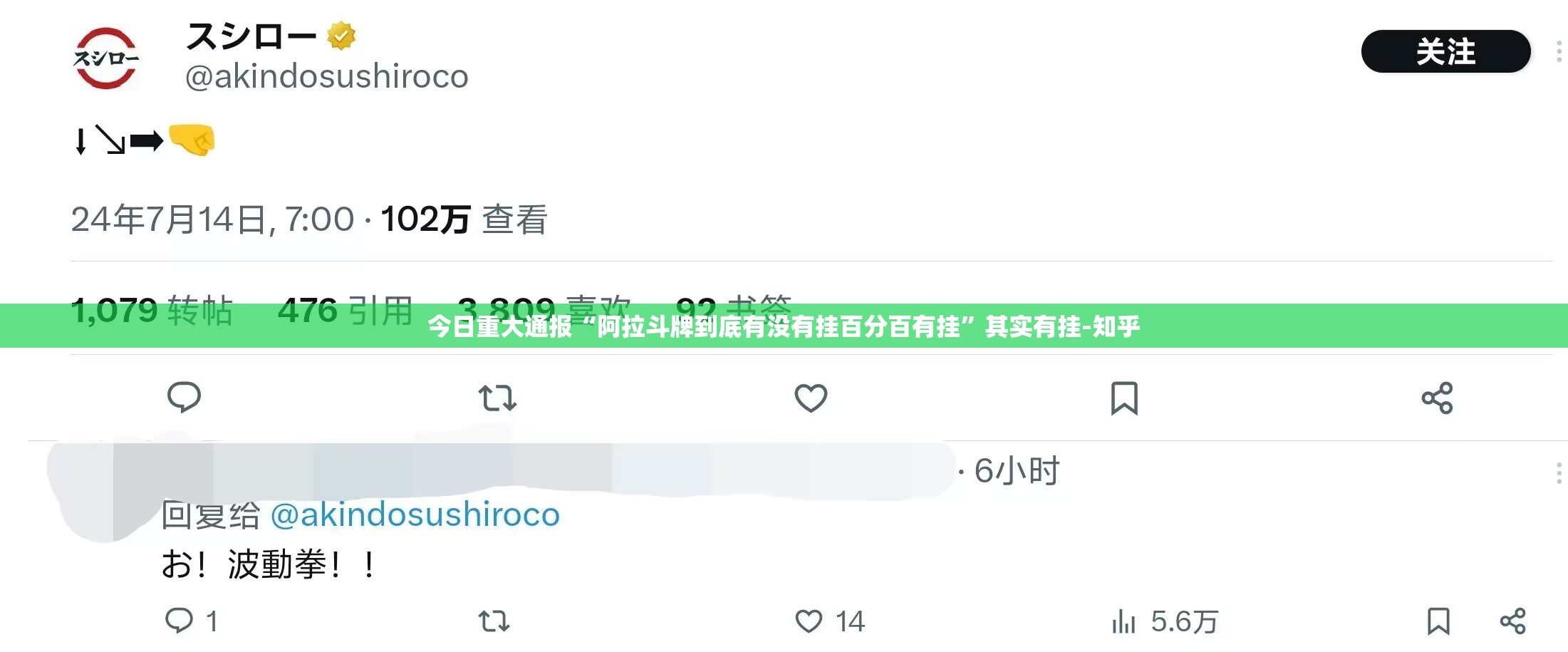 今日重大通报“阿拉斗牌到底有没有挂百分百有挂”其实有挂-知乎