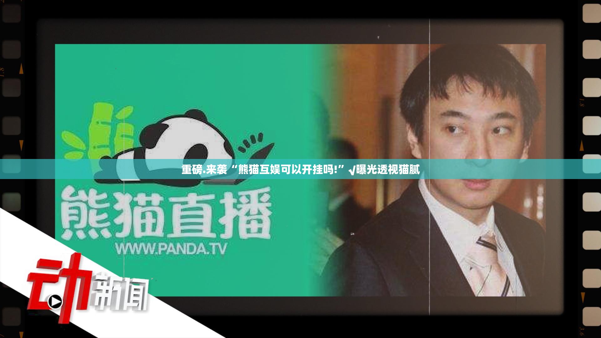 今日重大通报南通长牌有透视挂吗确实真的有挂 今日重大通报南通长牌有透视挂吗确实真的有挂
