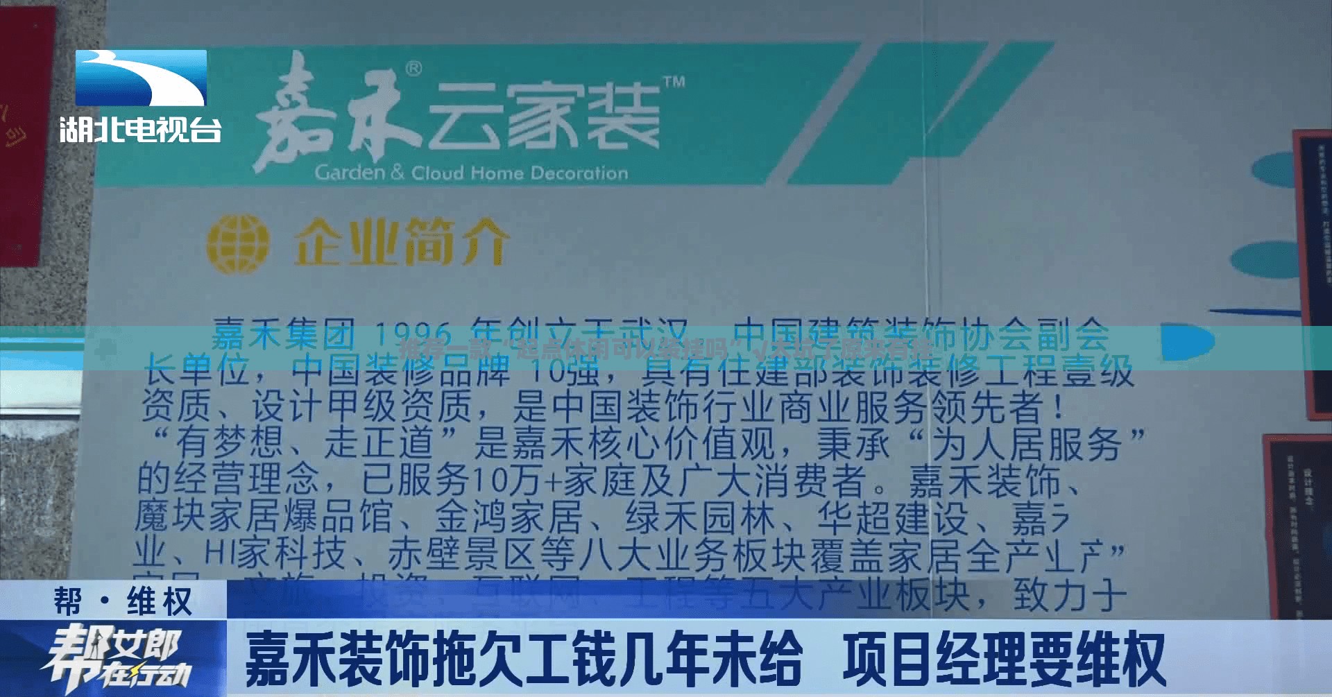 推荐一款“起点休闲可以装挂吗”√太坑了原来有挂
