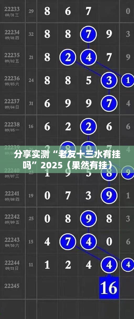 重大通报中至南昌麻将“能不能开挂”确实有挂原来真可以开挂 重大通报中至南昌麻将“能不能开挂”确实有挂原来真可以开挂