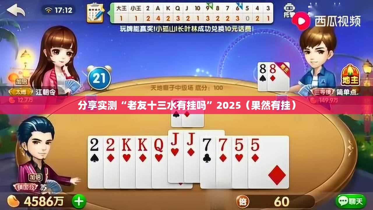 重大通报安博的确有挂确实真的有挂原来可以开挂