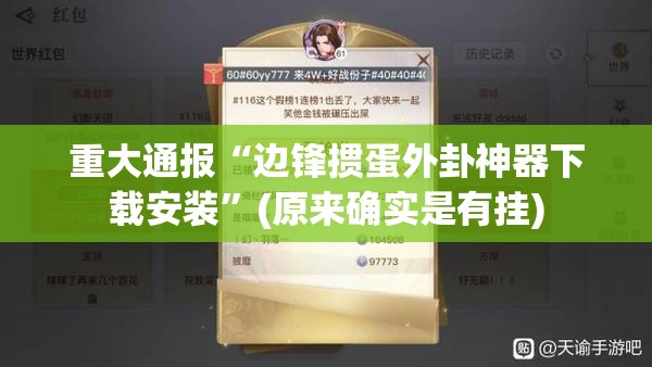 推荐一款摸一把跑得快能不能开挂开挂神器 推荐一款摸一把跑得快能不能开挂开挂神器