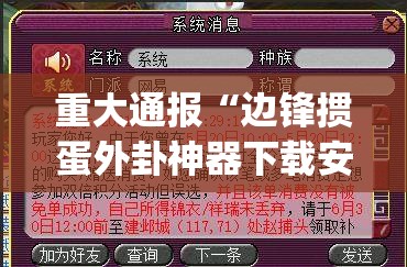 重磅.来袭918互娱开挂神器下载!原来真可以开挂