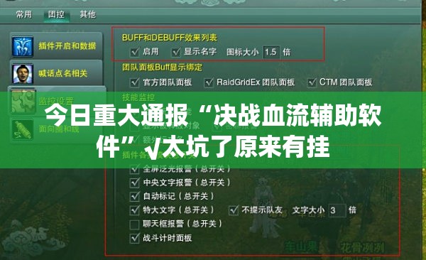 推荐一款都昌讨赏开挂神器下载!果然有挂