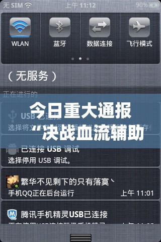 推荐一款新棋联盟的确是可以开挂!确实有挂原来真可以开挂