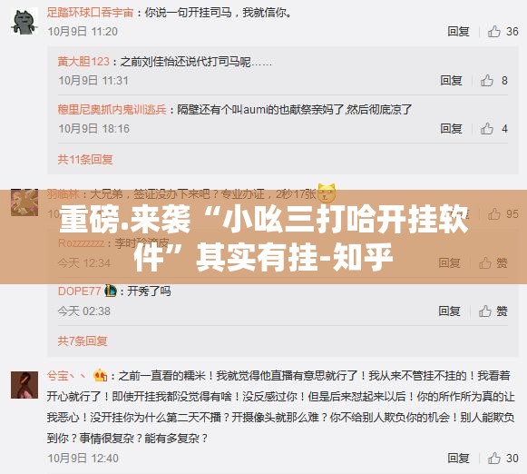 分享实测熟人牛牛真的可以开挂真的有挂其实确实有挂