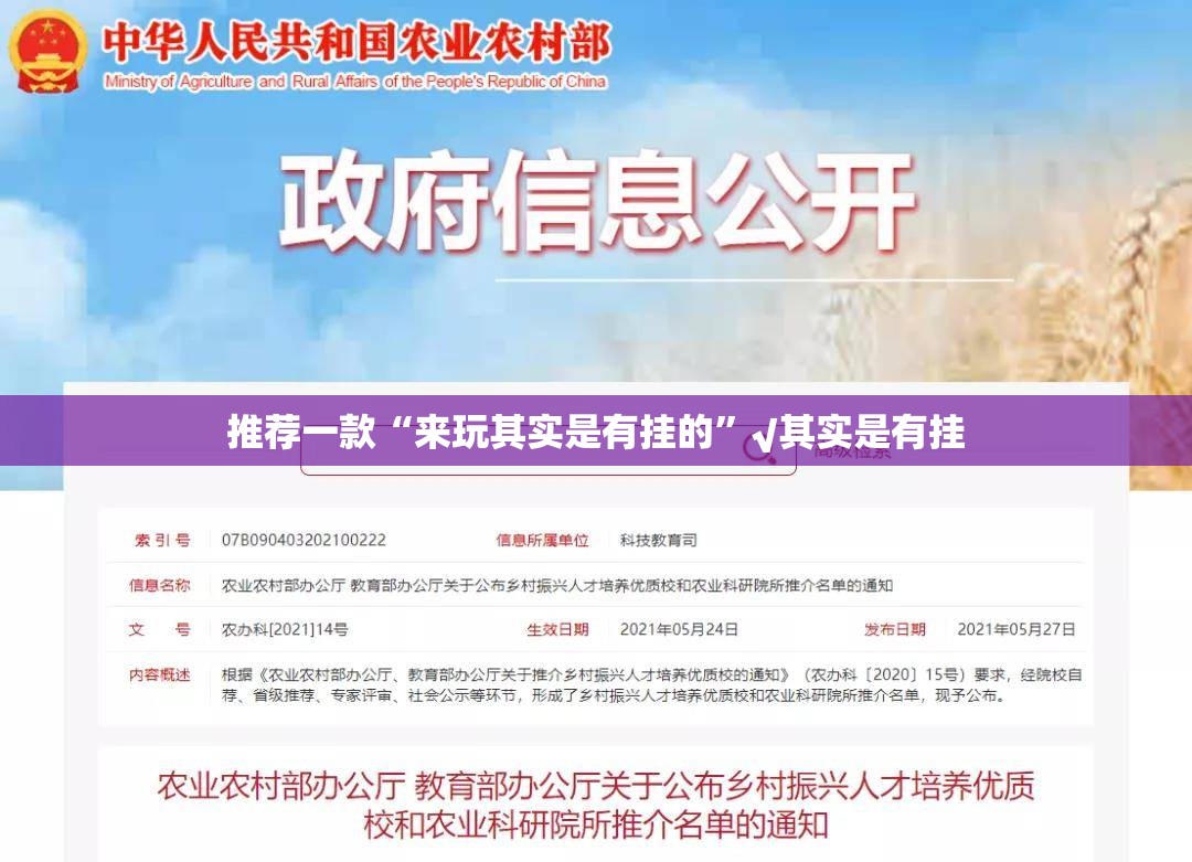 重大通报阿拉游戏中心怎么开挂开挂技巧其实真的确实有挂 重大通报阿拉游戏中心怎么开挂开挂技巧其实真的确实有挂