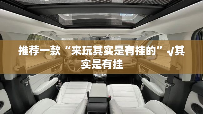 分享实测大玩家十三水“确实有挂”果然有挂其实真的确实有挂